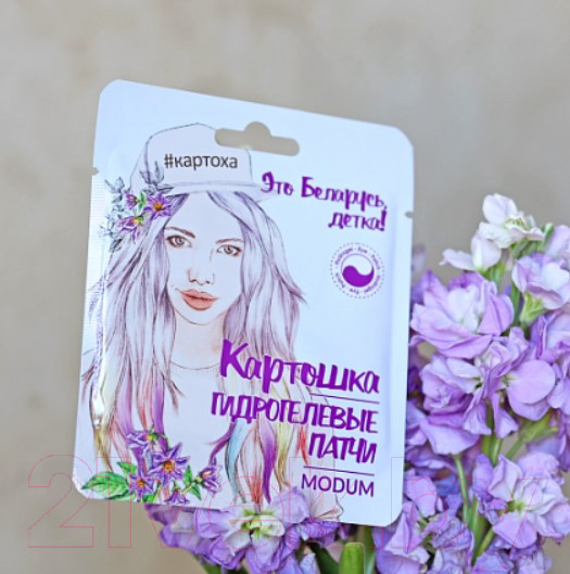 Изображение товара Патчи под глаза Modum Картошка Гидрогелевые (2шт)