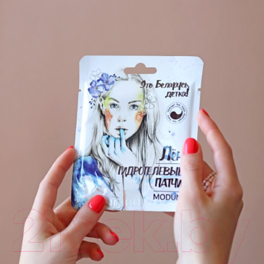Изображение товара Патчи под глаза Modum Лен Гидрогелевые (2шт)