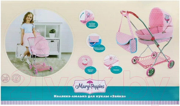 Изображение товара Коляска для куклы Mary Poppins Зайка / 67311