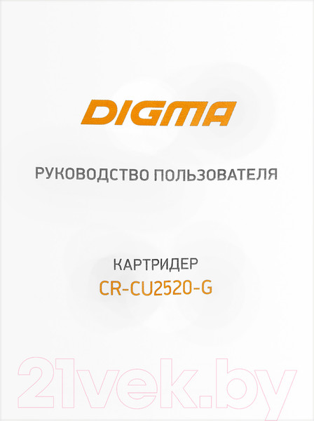 Изображение товара Картридер Digma CR-СU2520-G (серый)
