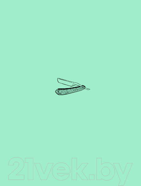 Изображение товара Книга Эксмо Борода: первый в мире гид по бородатому движению (Сунье К.)