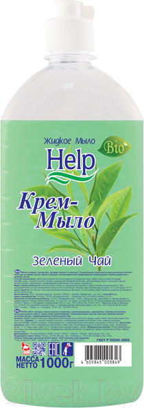 Изображение товара Мыло жидкое HELP Зеленый чай (1л)