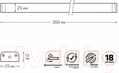 Изображение товара Светильник линейный Gauss 9021533235
