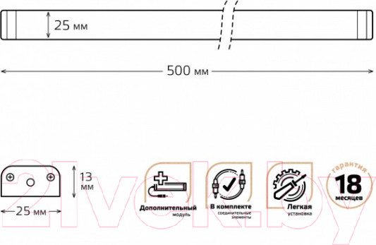 Изображение товара Светильник линейный Gauss 9021533206