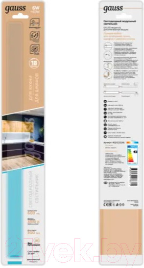 Изображение товара Светильник линейный Gauss 9021533206