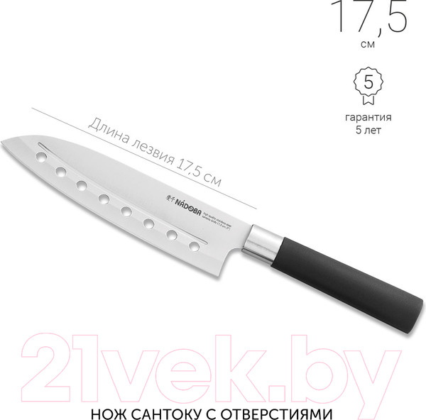 Изображение товара Нож Nadoba Keiko 722912