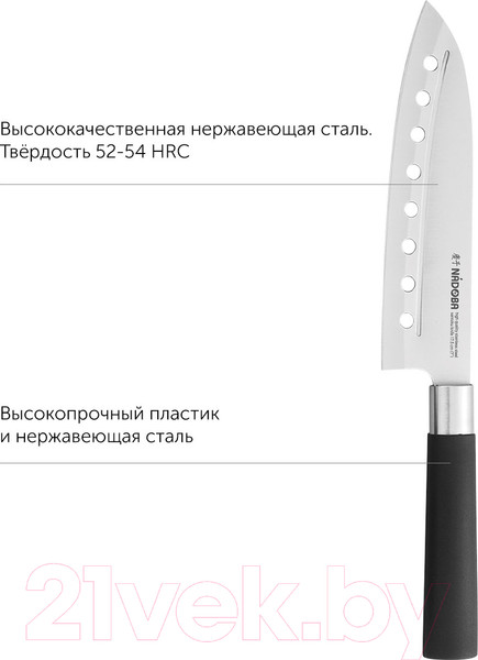 Изображение товара Нож Nadoba Keiko 722912