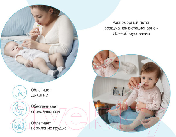 Изображение товара Аспиратор детский Roxy-Kids Dr.Bunny с адаптером для пылесоса / 6853745