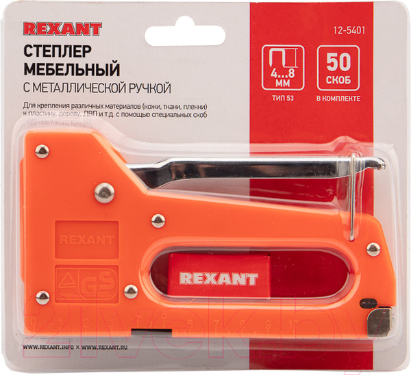 Изображение товара Механический степлер Rexant 12-5401