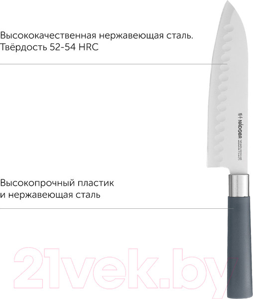 Изображение товара Нож Nadoba Haruto 723517