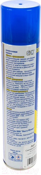 Изображение товара Смазка техническая Rexant 09-3948 (400мл)