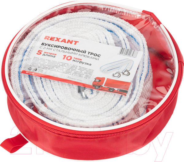 Изображение товара Трос буксировочный Rexant 80-0230