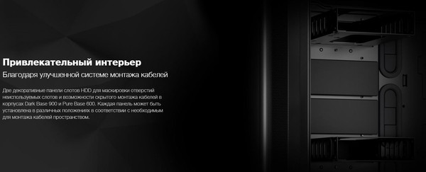 Изображение товара Отсек для накопителей Be quiet! HDD Slot Cover PB600/DB900 / BGA07