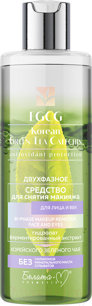Изображение товара Лосьон для снятия макияжа Белита-М EGCG Korean Green Tea Catechin Двухфазный для лица и век (200г)