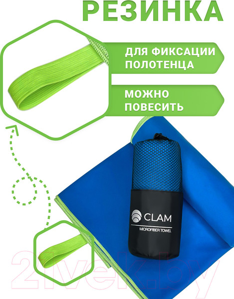 Изображение товара Полотенце Clam P024 70х140 (синий)