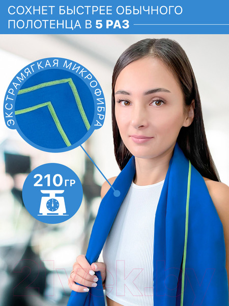 Изображение товара Полотенце Clam P024 70х140 (синий)