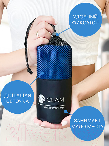 Изображение товара Полотенце Clam P024 70х140 (синий)