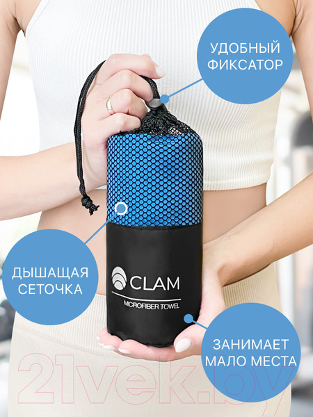 Изображение товара Полотенце Clam P023 70х140 (голубой)