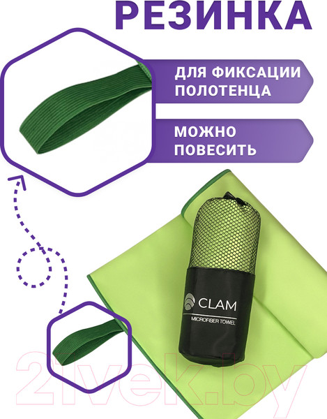 Изображение товара Полотенце Clam P017 70х140 (cалатовый)