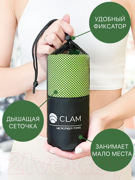 Изображение товара Полотенце Clam P017 70х140 (cалатовый)