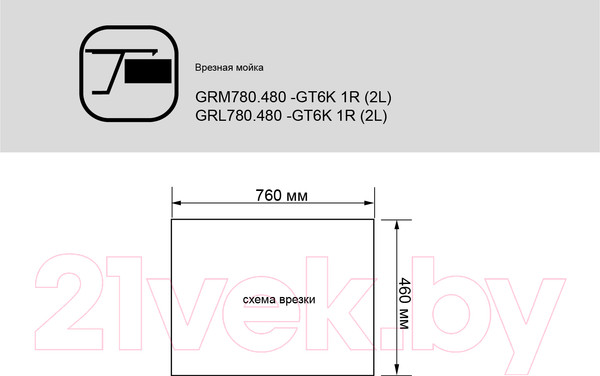 Изображение товара Мойка кухонная Ukinox Гранд GRM780.480-GT6K 1R (с сифоном S701 )