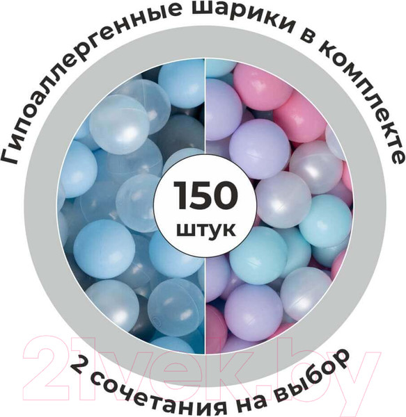Изображение товара Сухой бассейн Romana Airpool Easy ДМФ-МК-02.53.03 (бирюзовый, 150 шариков ассорти с розовыми)