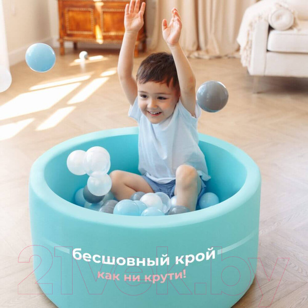 Изображение товара Сухой бассейн Romana Airpool Easy ДМФ-МК-02.53.03 (бирюзовый, 150 шариков ассорти с розовыми)