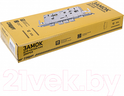 Изображение товара Замок врезной Стандарт ЗВ1-08A-B СТ