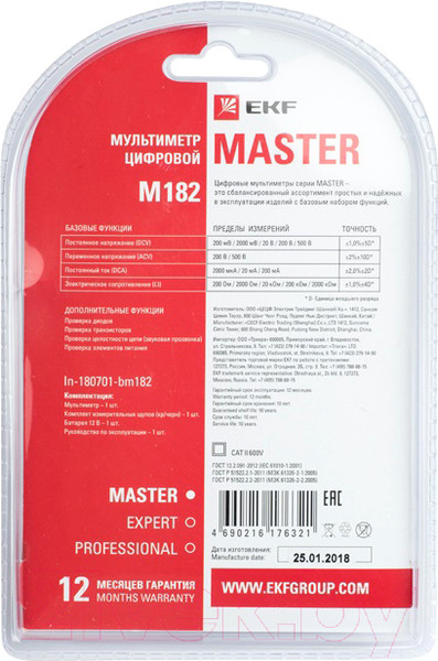 Изображение товара Мультиметр цифровой EKF M182 Master In-180701-bm182