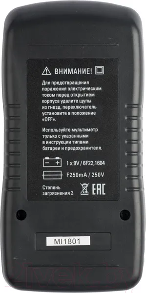 Изображение товара Мультиметр цифровой EKF MAS830B Expert In-180701-pm830B