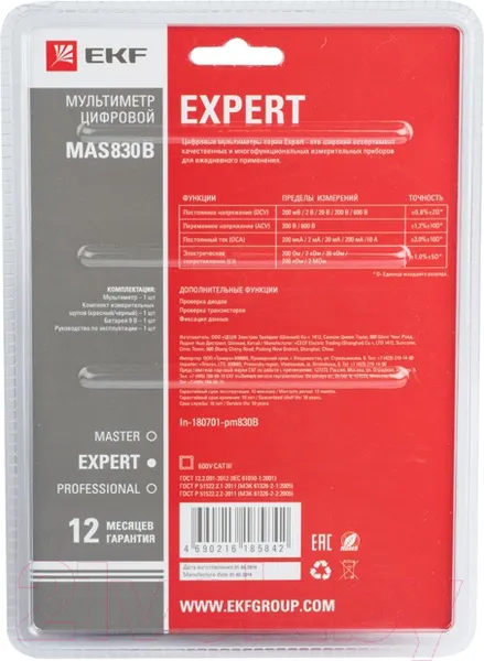 Изображение товара Мультиметр цифровой EKF MAS830B Expert In-180701-pm830B