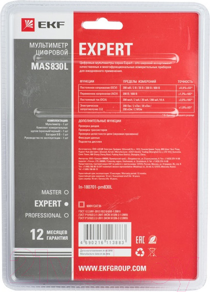Изображение товара Мультиметр цифровой EKF MAS830L Expert In-180701-pm830L