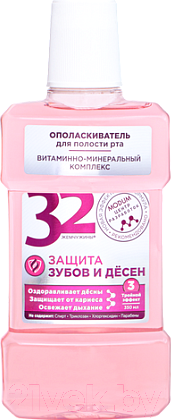 Изображение товара Ополаскиватель для полости рта Modum 32 Жемчужины Защита зубов и десен (350мл)