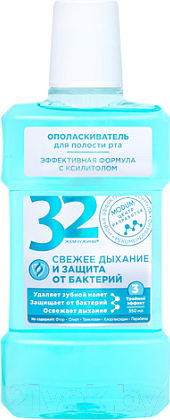 Изображение товара Ополаскиватель для полости рта Modum 32 Жемчужины Свежее дыхание и защита от бактерий (350мл)