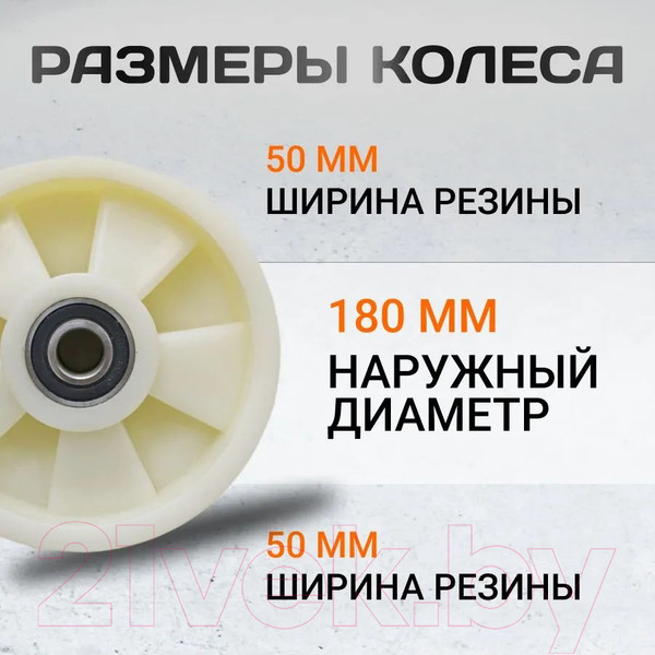 Изображение товара Колесо для тележки складской RAD 1850 / 71037275