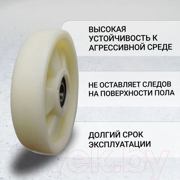 Изображение товара Колесо для тележки складской RAD 1850 / 71037275