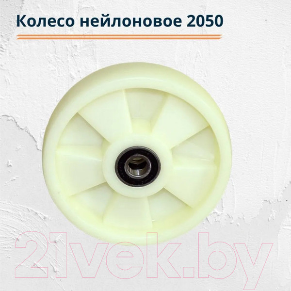 Изображение товара Колесо для тележки складской RAD 2050 / 71037276