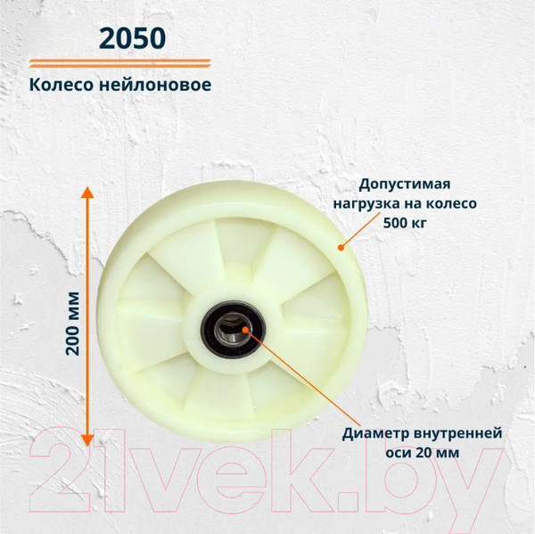Изображение товара Колесо для тележки складской RAD 2050 / 71037276