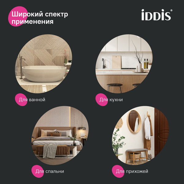 Изображение товара Держатель для туалетной бумаги IDDIS Slide SLIWT00i43
