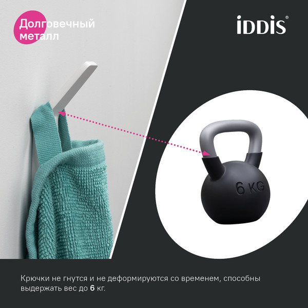 Изображение товара Крючок для ванной IDDIS Slide SLIWT10i41