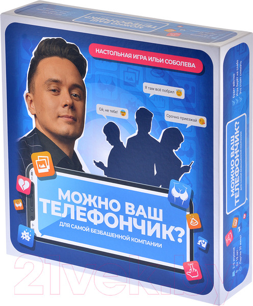 Изображение товара Настольная игра Magellan Можно ваш телефончик? / MAG119873