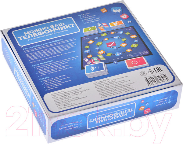 Изображение товара Настольная игра Magellan Можно ваш телефончик? / MAG119873