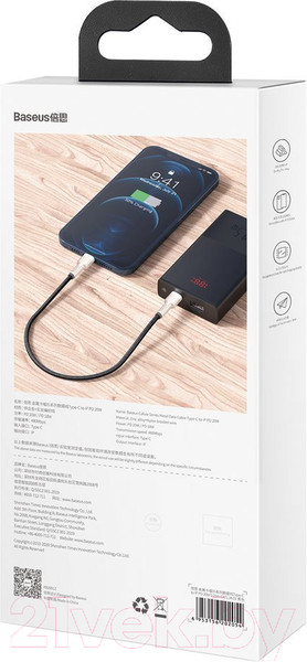 Изображение товара Кабель Baseus Lightning - USB Type-C / CATLJK-A01 (1м, черный)