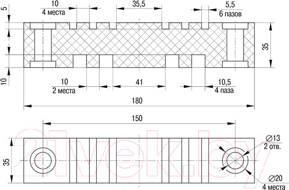 Изображение товара Шинный изолятор КС 92937