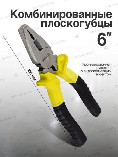 Изображение товара Универсальный набор инструментов WMC Tools 1041 (50244)