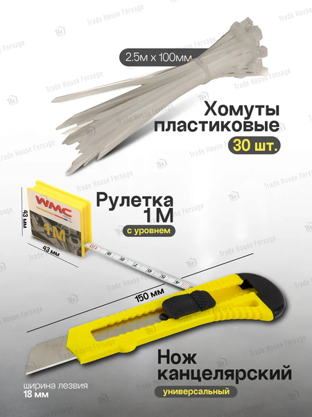 Изображение товара Универсальный набор инструментов WMC Tools 1041 (50244)