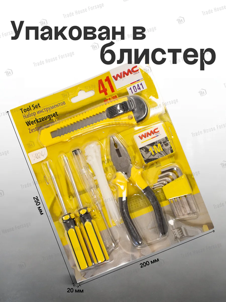 Изображение товара Универсальный набор инструментов WMC Tools 1041 (50244)