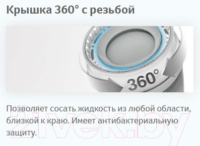 Изображение товара Поильник Lovi 360° I Love / 1/607 (250мл, черный)