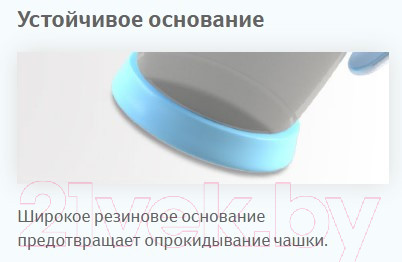 Изображение товара Поильник Lovi 360° I Love / 1/607 (250мл, черный)