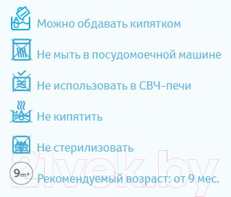 Изображение товара Поильник Lovi 360° I Love / 1/607 (250мл, черный)